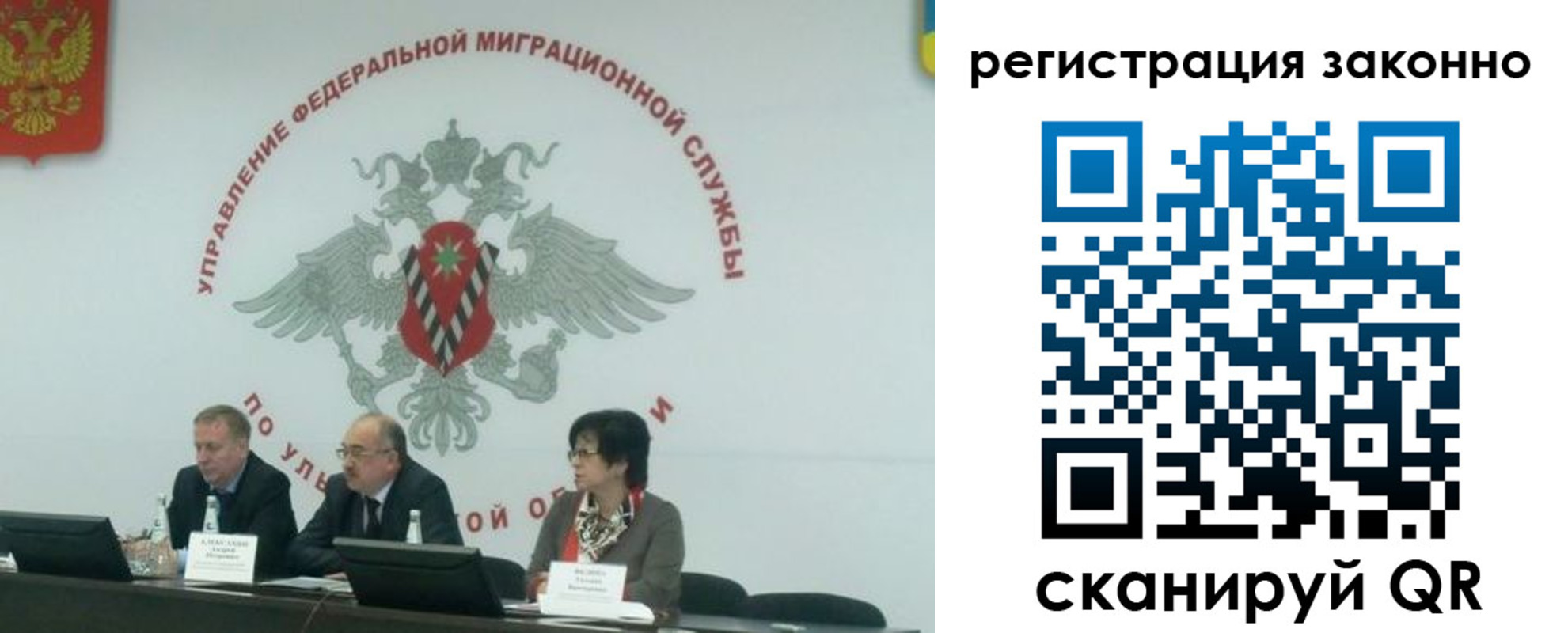 найти адрес прописки в Урюпинске