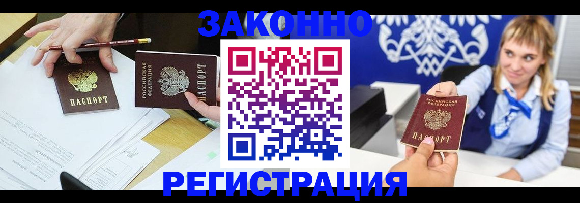 найти адрес прописки в Урюпинске